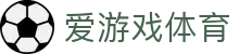 爱游戏(ayx)中国官方网站_AYX-登录入口